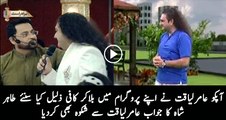 You were humiliated by Dr Amir Liaqat  Anchor  Watch Taher Shah's reply