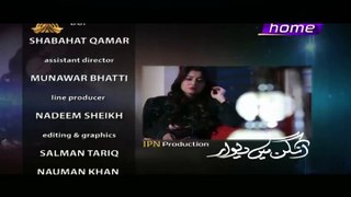 Angan Mein Deewar Episode 69 Promo on Ptv Home