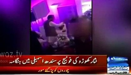 Nisar Khuhro Mujra Party Leaked Video