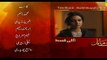 Mann Mayal Episode 13 HD Promo Hum TV Drama 11 April 2016