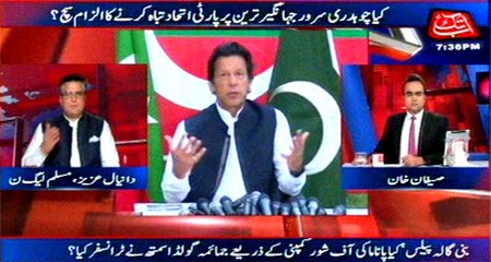 Abb Takk - Be Naqaab Ep 257 11 April 2016