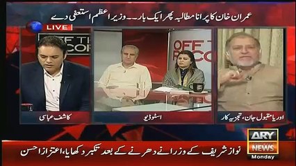 Nawaz Sharif Per Nuclear Bomb Gira hai-Aurya Maqbool