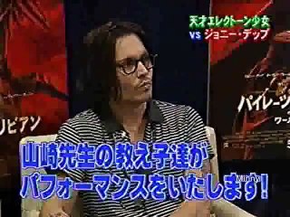 part 1 johnny depp funny Japan Childrens Performance 2007