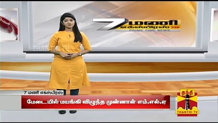 Former MLA Sundarrajan faints during AIADMK Meeting - Thanthi TV