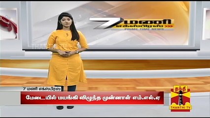 Download Video: Former MLA Sundarrajan faints during AIADMK Meeting - Thanthi TV