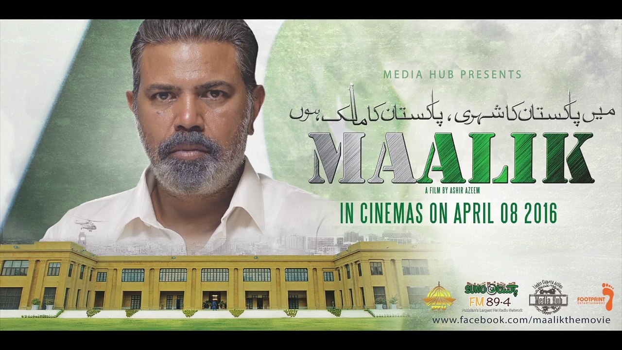 Maalik Movie theme Song - Maalik