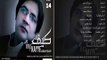 Karan Khan _ Pashto New Album Kayff 2016 _ Qawali Rahman Baba Kalam _ Pashto New