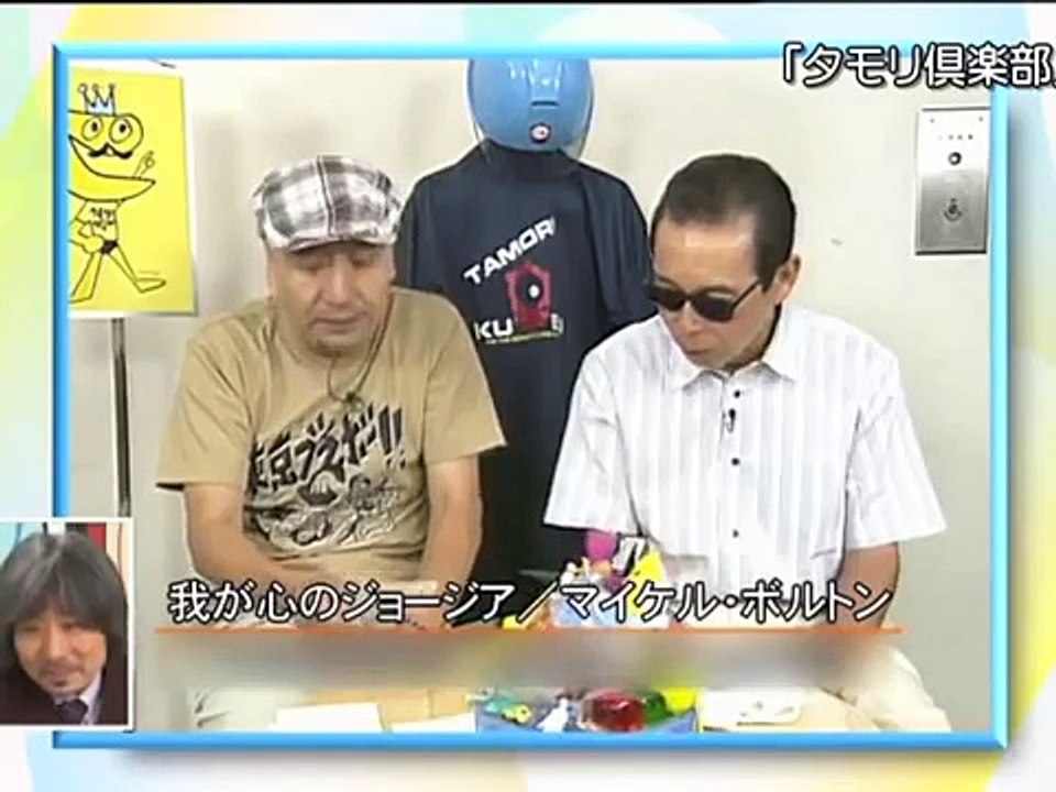 Best Umaimono Soramimi