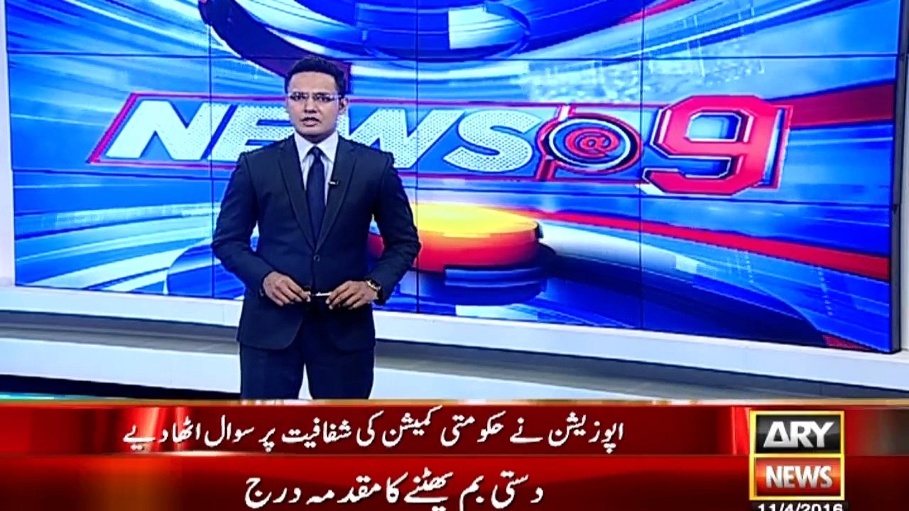 News @ 9 - 11th April 2016