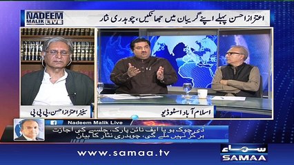 Ek aur Jalsa - Nadeem Malik Live – 11 April 2016