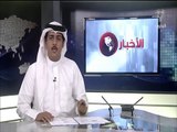 البحرين : سمو رئيس الوزراء يبعث برقيات تعزية للقيادة السعودية‎