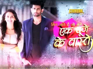 Ek Duje Ke Vaste - 11th April Episode - Shravan helps Suman to fight the house case