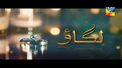 Lagao Episode 26 Promo Hum TV Drama 11 April 2016