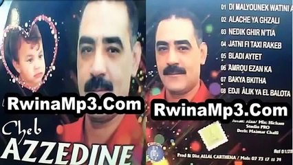 Cheb azzedin Tji 3lik ya lbalouta