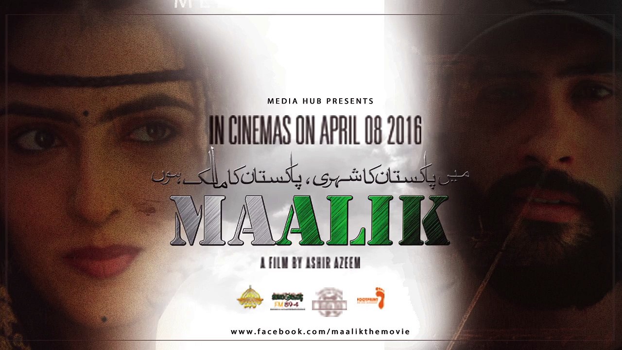 Maalik Movie Songs - Mann Mora by Rahat Fateh Ali Khan