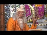 Dikha Lau Ram Nagari | Satsangi Bhajan | Sun Ri Kaya | Hemraj Chetak Cassettes