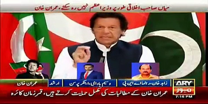 Ary News Headlines 11 April 2016 , Addressing Masses Is a New Thing By Political Leaders