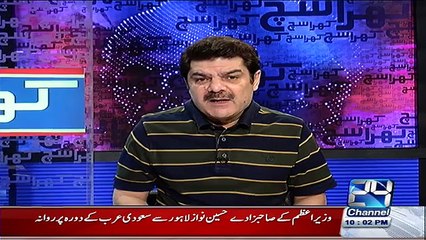 Khara Sach with Mubashir Lucman – 11th April 2016