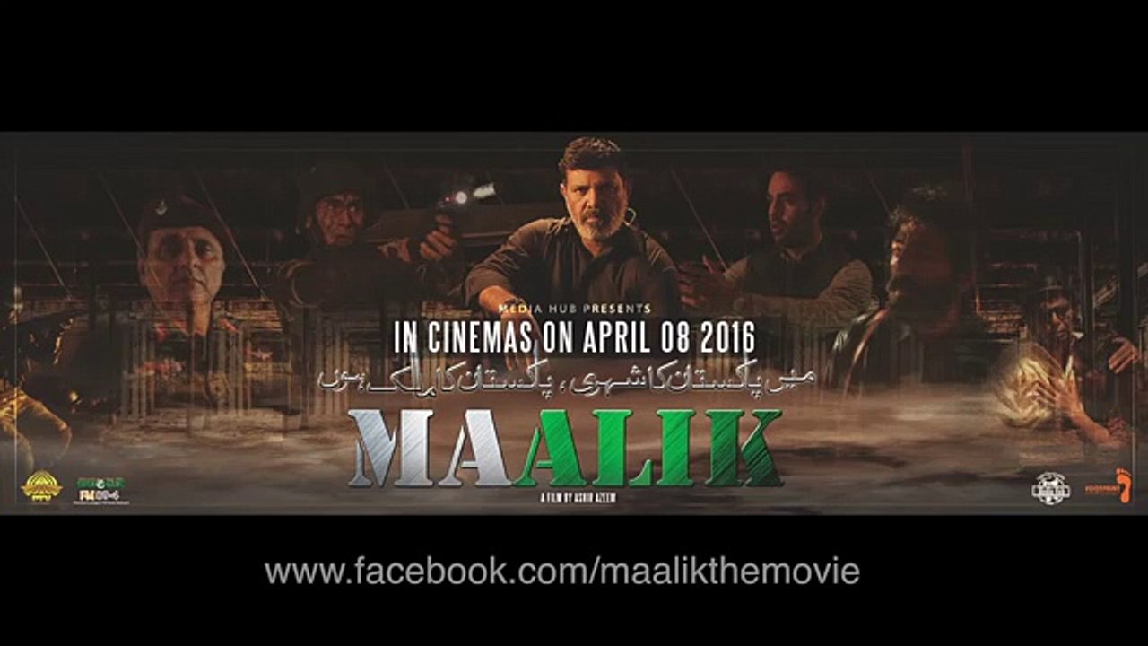 Maalik Movie Songs - Nazriya By Rahat Fateh Ali Khan