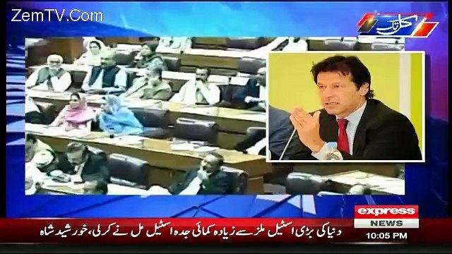 Imran Khan Is Baar Sarkon Per Nikle To .. Javed Chaudhary