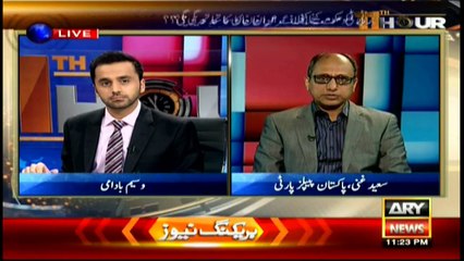 Ghani denies staging sit-in outside PM's residence in Raiwind