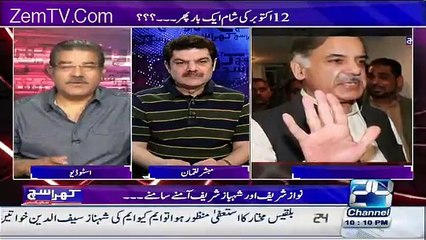 How Hamza Shahbaz making money : Sami Ibrahim reveals