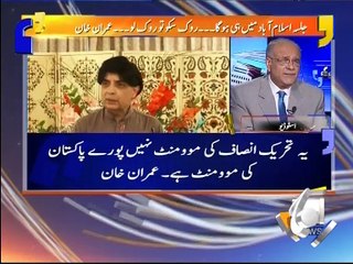 Aapas Ki Baat -11 April 2016