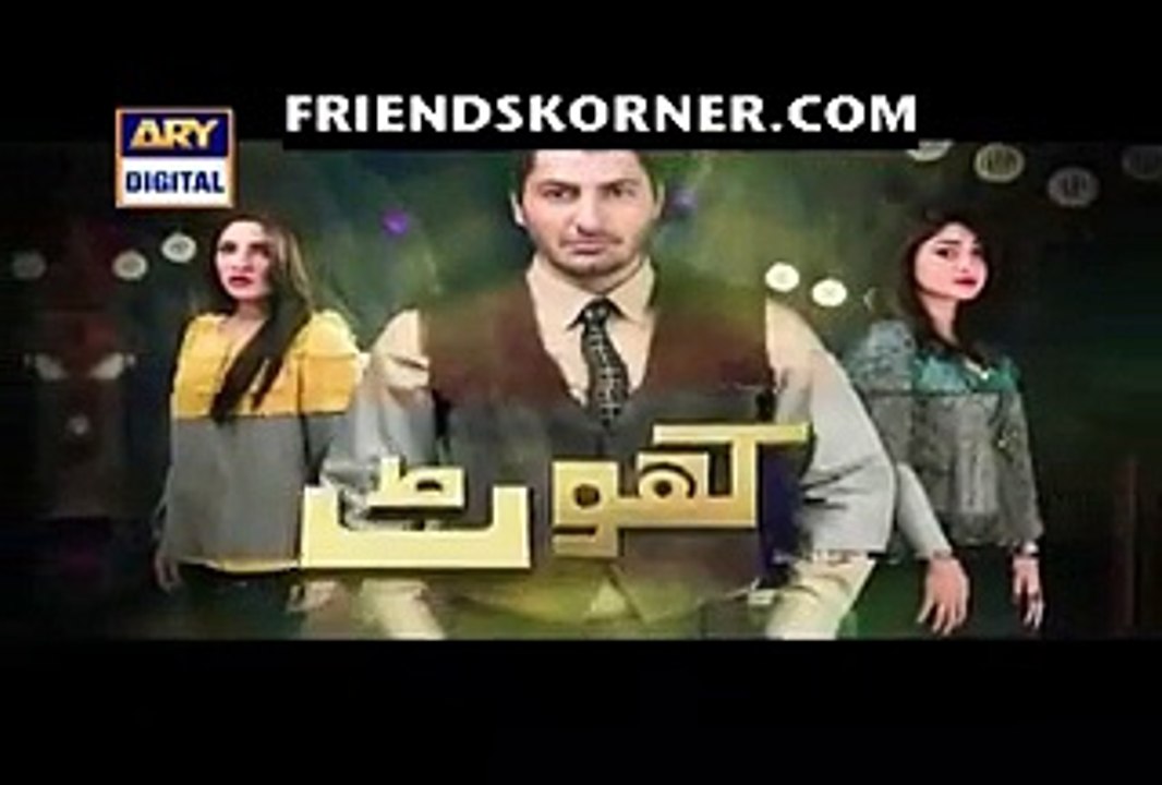 Khoat-5 - FULL ARY TV DRAMA 11 APRIL 2016