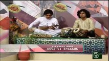 Representing Pukhtoon Culture in Such Savera Morning Show (Suc...