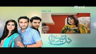 Dil Teray Naam Episode 16 on Urdu1 in High Quality 11th April 2016