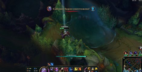 Быстра игра часть 8