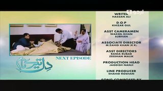 Dil Teray Naam Episode 17 Promo on Urdu1