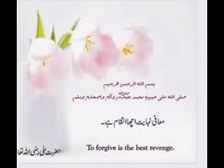 dil dil ko taskin miliko - asmashiekh-naat.blogspot.com