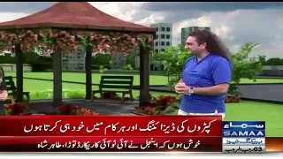Tahir Shah’s Response on Aamir Liaqaut Behavior in a Live Show