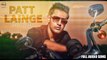 Patt Lainge (Audio Song) - Desi Rockstar 2 - Gippy Grewal Feat.Neha Kakkar Dr.Zeus
