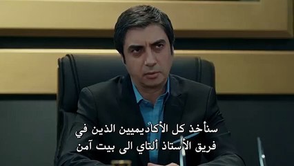 _وادي الذئاب الجزء العاشر - اعلان الحلقتين (55 56) مترجم للعربية