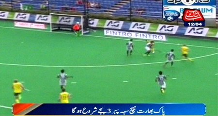 Pakistan Will Face India Today In Azlan Shah Hockey Tournament
