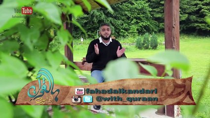 حلقة ٣ رشيد من اسبانيا بالقرآن اهتديت  EP3 Guided Through the Quran