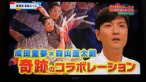 成田童夢　ヲタ芸披露　森山直太朗とコラボ！