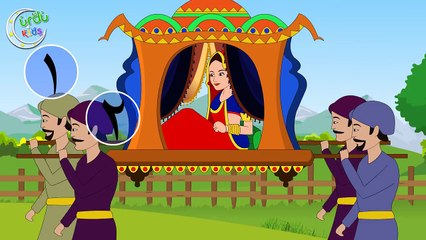 Ek Do Teen Char _ ایک دو تین چار _ Urdu Nursery Rhyme