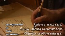 ΤΟ 10 Τίτλοι Αρχής [Ft4U]