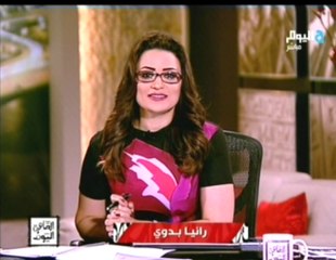 رانيا بدوي : يا ناس حرام عليكم حسسونا انها دولة مؤسسات وانتظروا قرار مجلس النواب