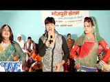 भौजी हिया हावा डाबा - Lasar Fasar Chait Me | Arvind Akela Kallu Ji | Bhojpuri Chaita Song 2016