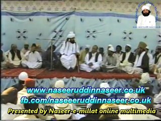 Qiss -E- Suliman (Jabar Gujarkhan) Pir Syed Naseeruddin naseer R.A - Episode 72 Part 1 of 2