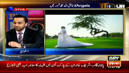 I did not intend to divert attention from Panama leaks, says Tahir Shah