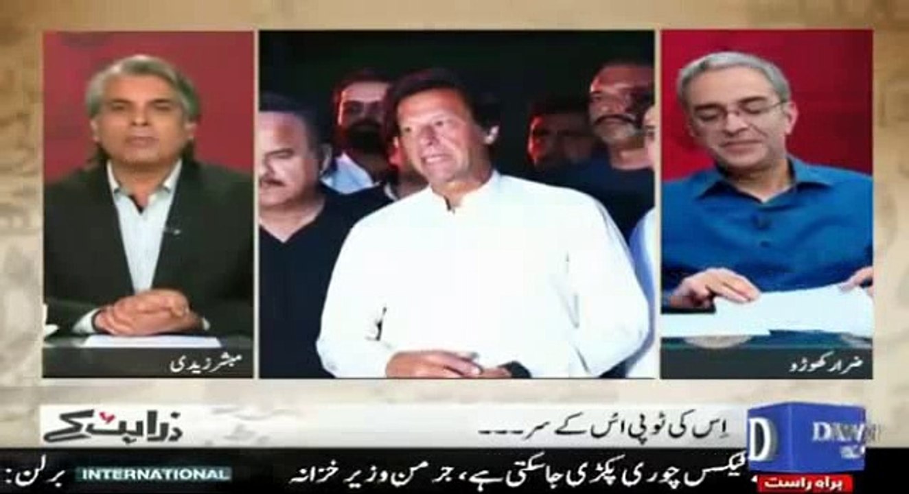 Abid Sher Ali's car Repair Costed 1 Million Rupees to IESCO and FESCO