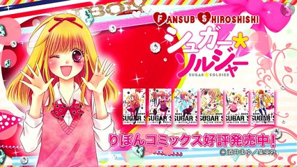 Sugar Soldier | Trailer | Episode [1-2-3] VOSTFR + English sub