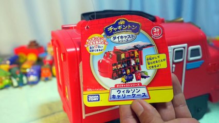 Wilson Carry Case Chuggington educational toys for children