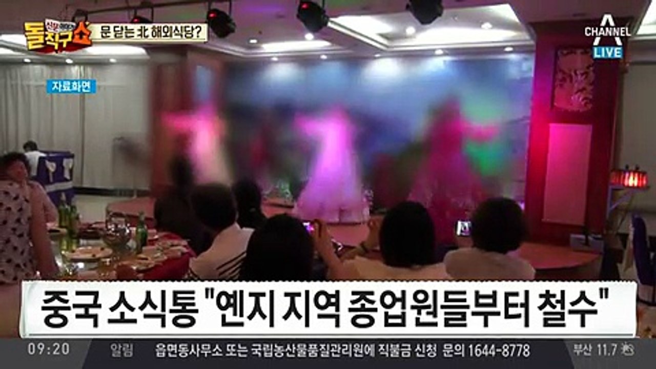신문이야기 돌직구 쇼.160412 -1