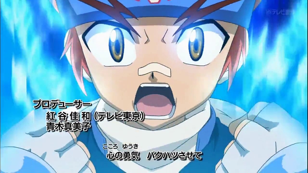 HD Metal Fight Beyblade 4D Episode 150 - The Tenacious Special Move